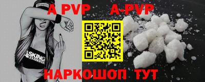 круглые Комсомольск-на-Амуре