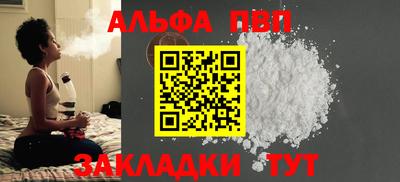 круглые Комсомольск-на-Амуре