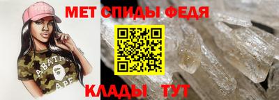 таблы Конаково