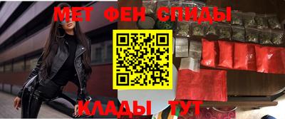 меф Коммунар