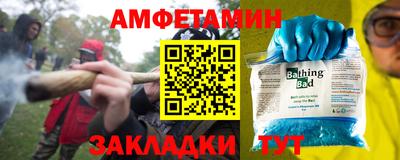 таблы Конаково