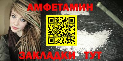 меф Коммунар