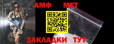 таблы Конаково
