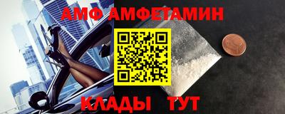 круглые Комсомольск-на-Амуре