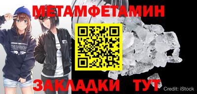 кокаин премиум Сибай