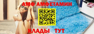 круглые Комсомольск-на-Амуре