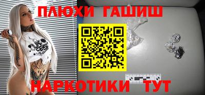 круглые Комсомольск-на-Амуре