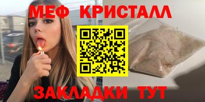 таблы Конаково