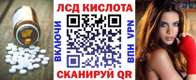 Лсд 25 экстази ecstasy  KRAKEN вход  Майский 