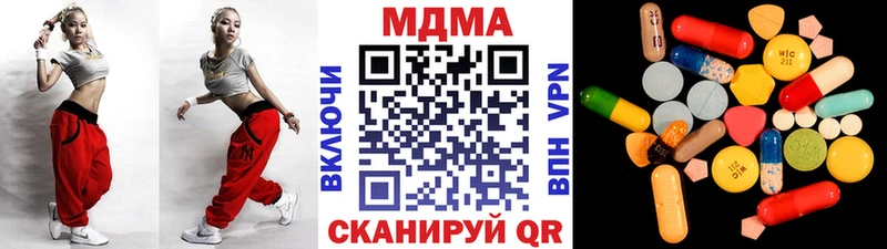 МДМА Molly Майский