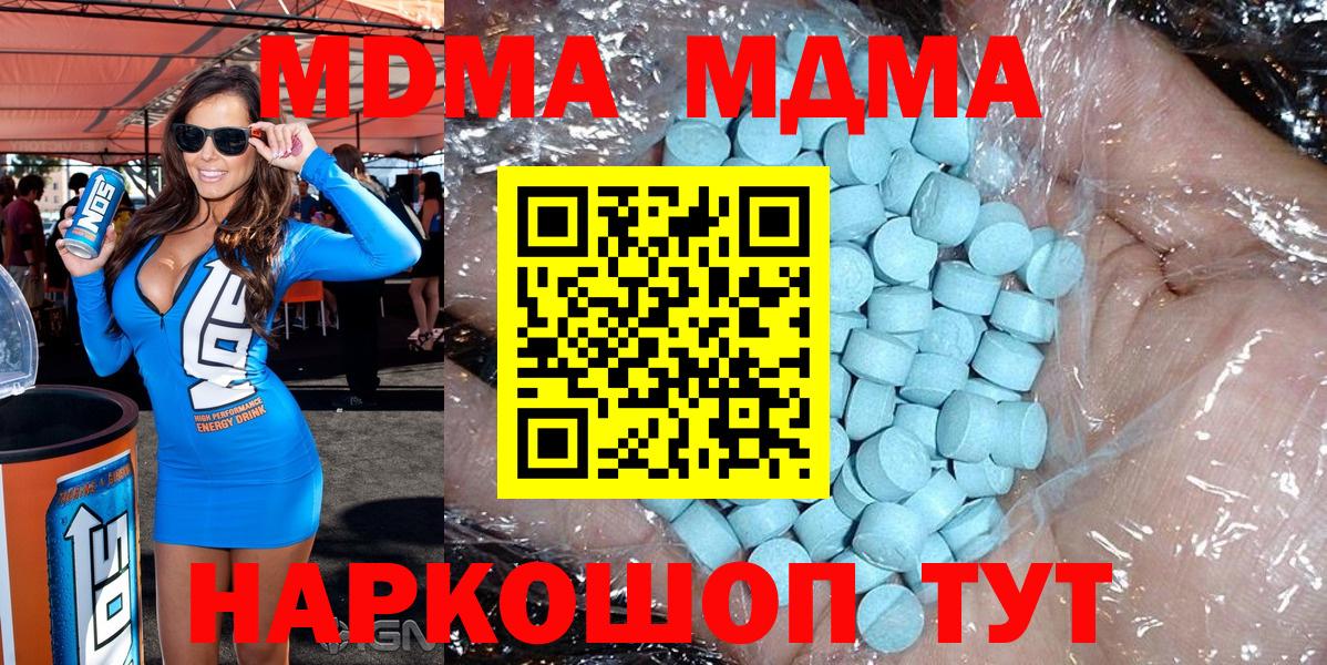 МДМА VHQ Майский