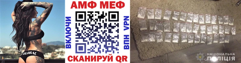blacksprut маркетплейс  Майский  Метамфетамин Methamphetamine 