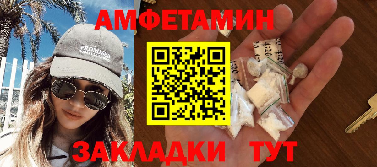 МЕТАМФЕТАМИН витя Майский