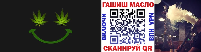 ТГК Wax  Майский 
