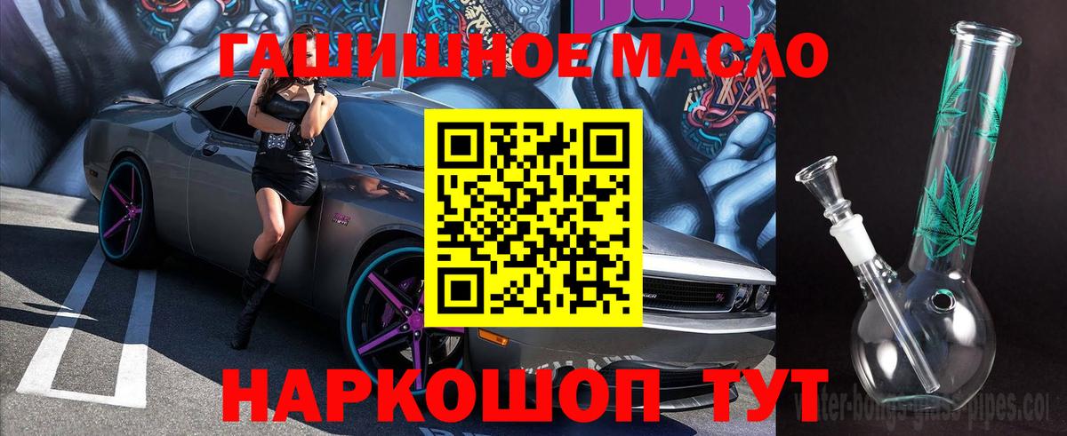 ТГК Wax Майский