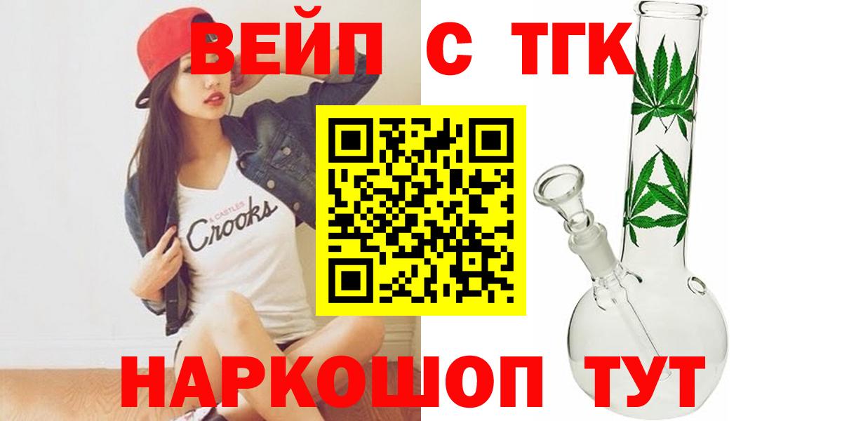 Дистиллят ТГК Wax  ТГК жижа  Вход с VPN  Майский 