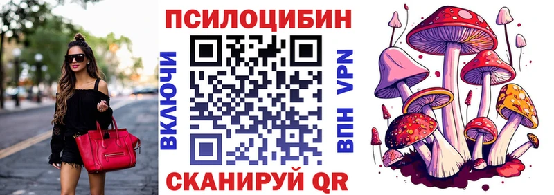 Галлюциногенные грибы ЛСД  Майский 